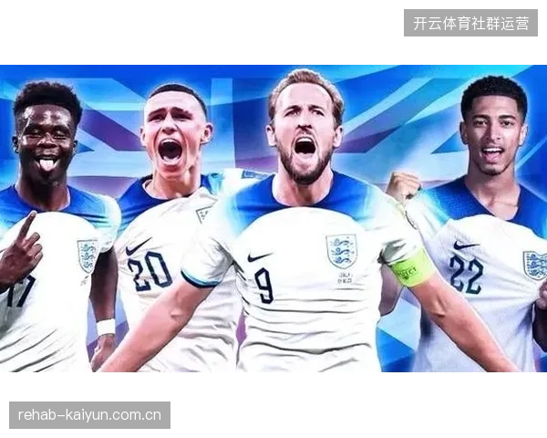 英格兰队黄金一代迎来巅峰，贝林厄姆与凯恩的组合将是冲击冠军的关键